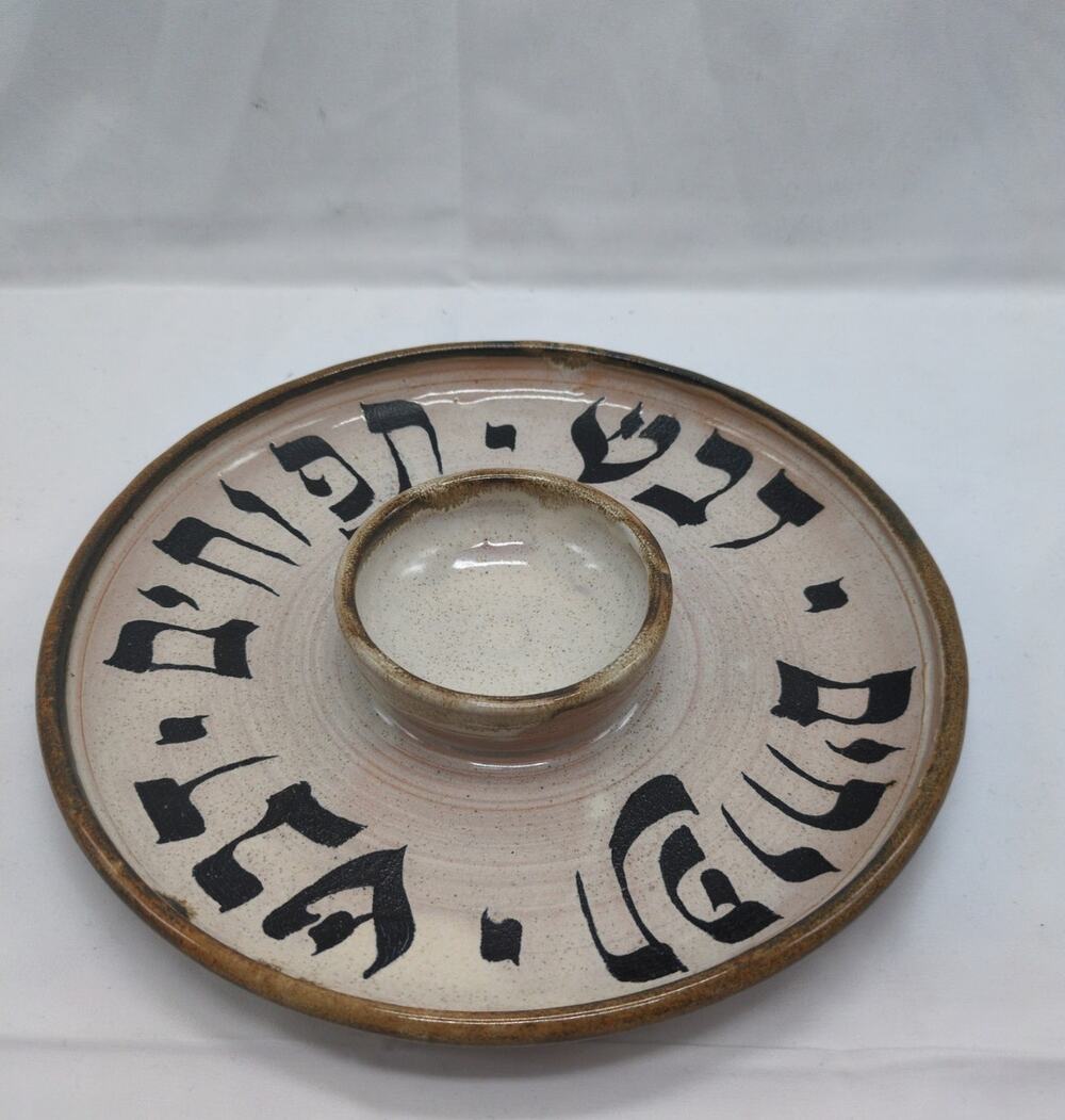 Irene Helitzer Signed Handmade Midrash Pottery Rosh Hashanah Apple Honey Plate